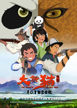 补课电影老师结局
